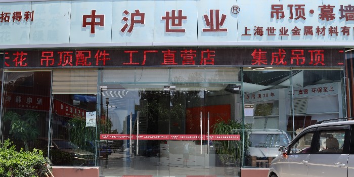 關于年前鋁單板工程定制的注意事項